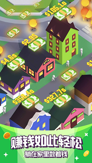 点亮城市不减反增最新版 点亮城市不减反增最新版