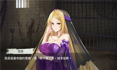 監禁女王正版 監禁女王正版