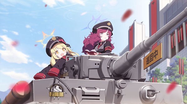 碧蓝档案日服官网