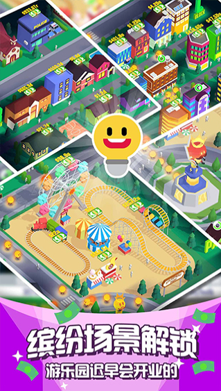 点亮城市不减反增最新版 点亮城市不减反增最新版