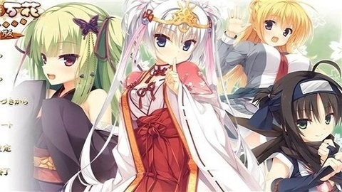 千恋万花安卓手机直装版