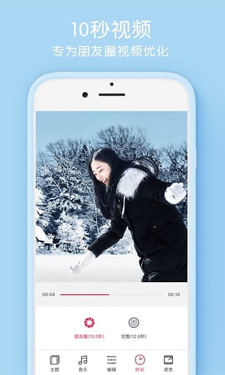 Faceapp全解鎖版安卓版 Faceapp全解鎖版安卓版