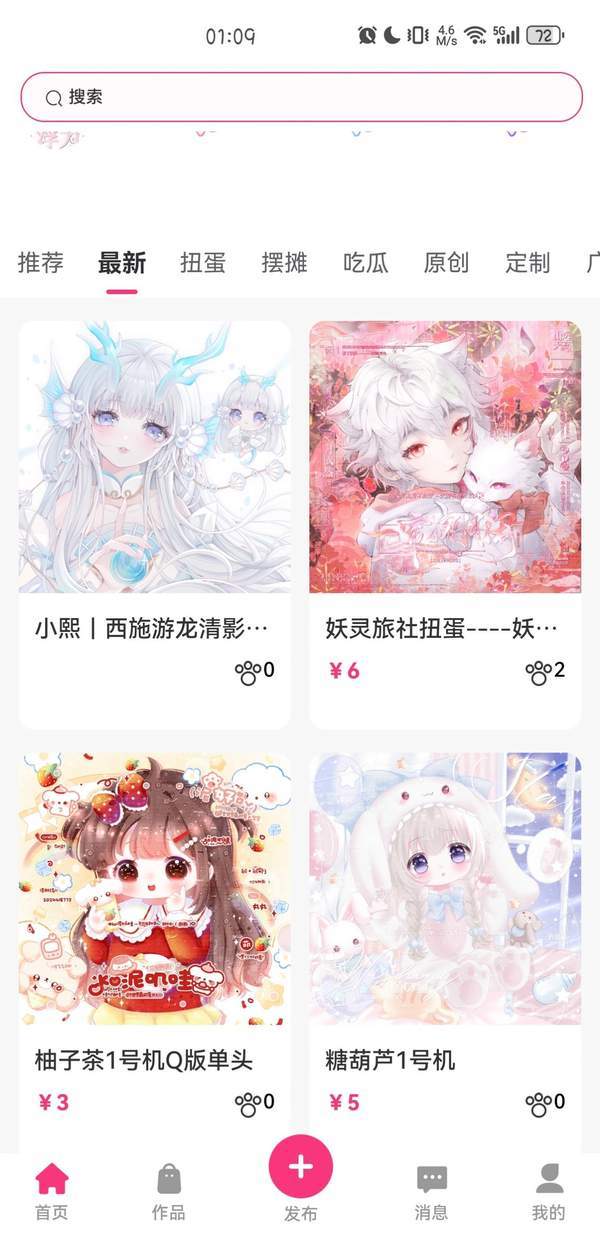 半糖次元官网免费版 半糖次元官网免费版