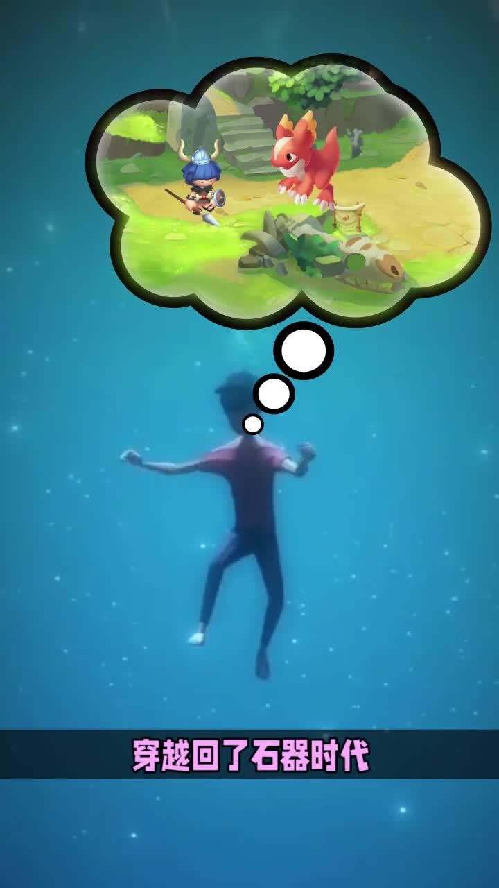 部落大冒險(xiǎn) 部落大冒險(xiǎn)