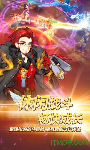 自由幻想手游小米版