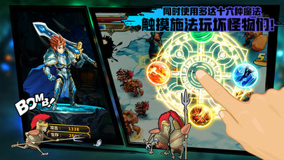 地下城單機版 地下城單機版