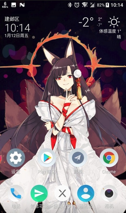 x软件官网版下载