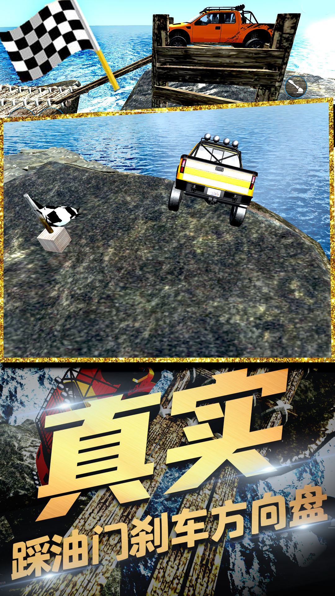 合金風(fēng)暴2正版