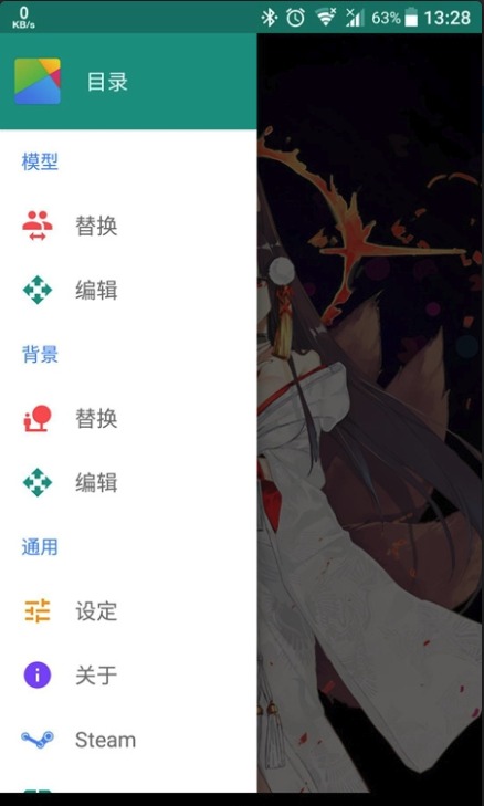 x软件官网版下载