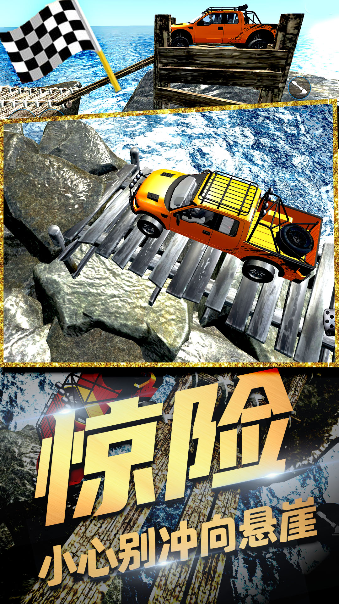 合金風(fēng)暴2正版