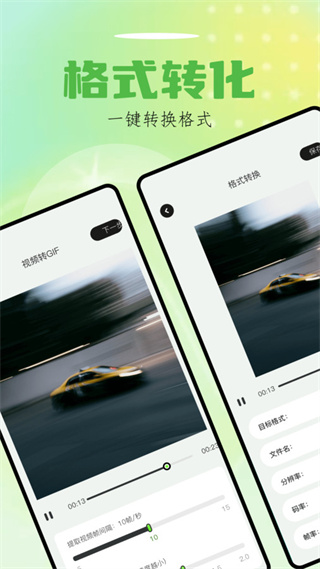 sora2安卓版免费手机安装 sora2安卓版免费手机安装