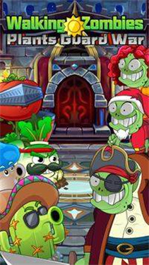 僵尸世界大战最新版 僵尸世界大战最新版