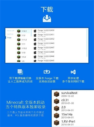 pcl2爱发电龙腾猫跃app