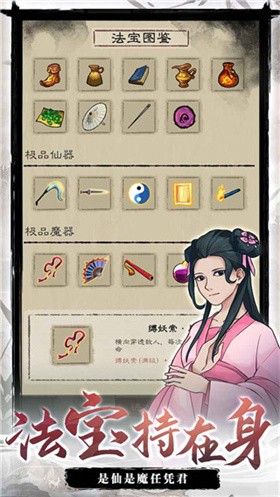 九重试炼内置mod菜单折相思官方安卓版