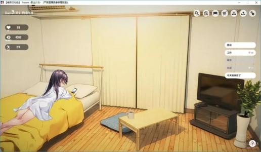 家出少女破解版无限金币加全部中文手机安装