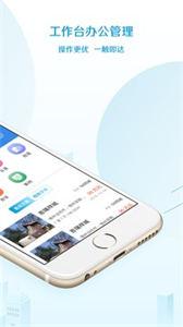 易房大师官方正版