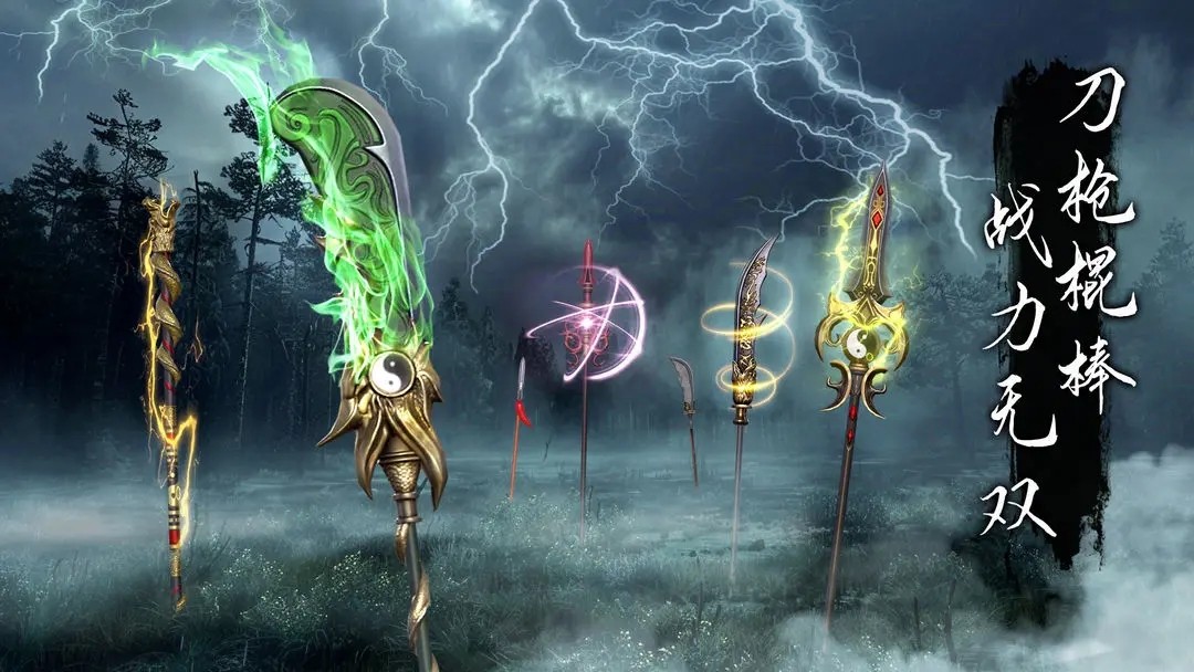 捕盜行紀官方正版