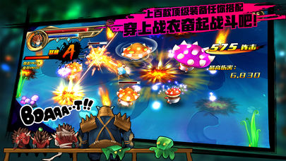 地下城單機版 地下城單機版