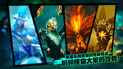 地下城單機版 地下城單機版