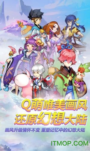 自由幻想手游小米版