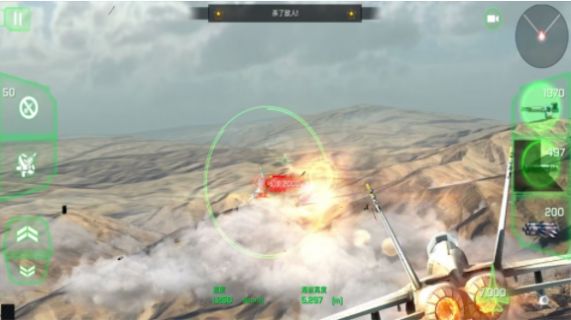 空中決戰(zhàn)3D安卓版