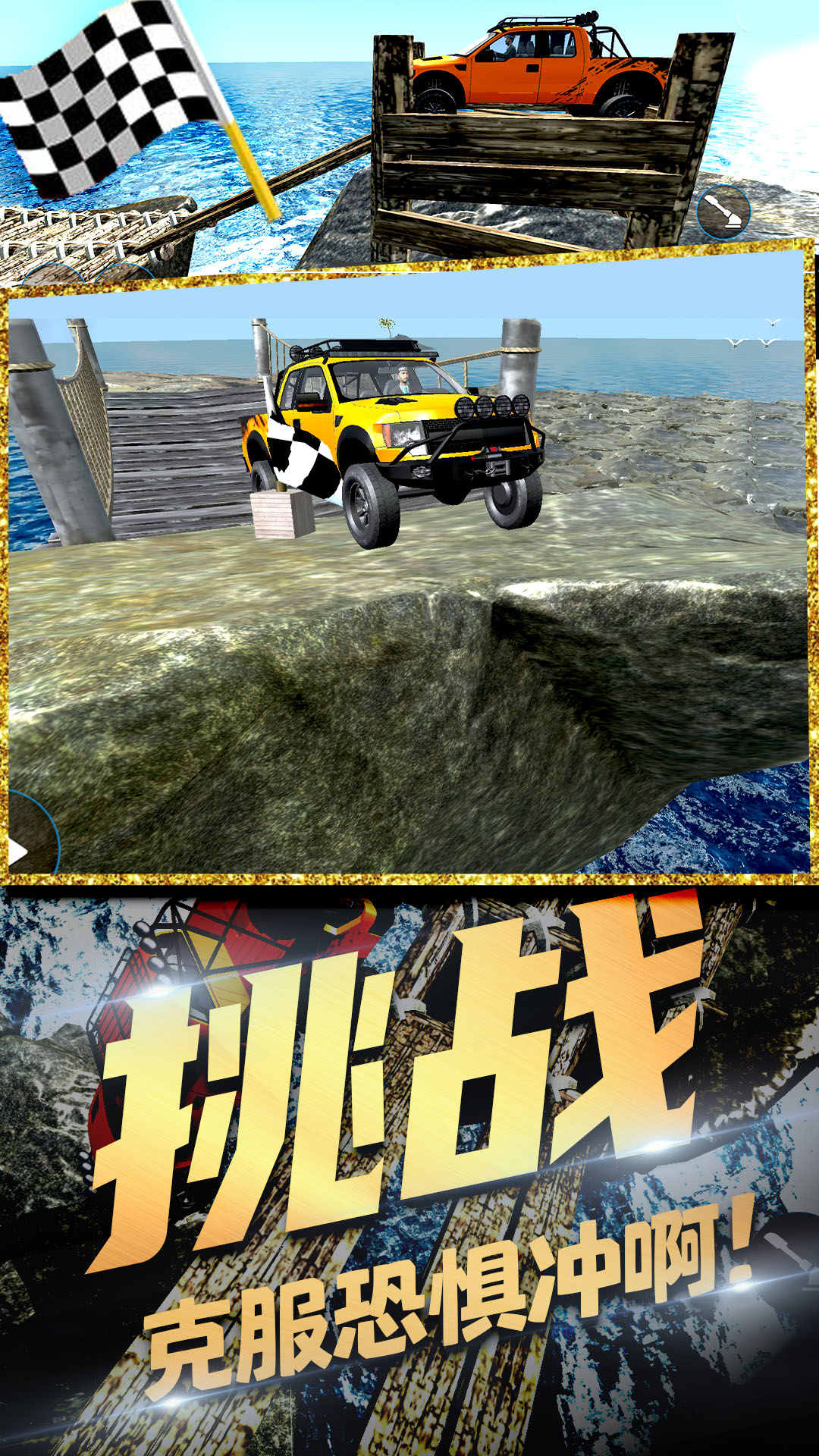 合金風(fēng)暴2正版