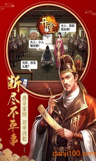 不一樣的修仙宗門2魔改版