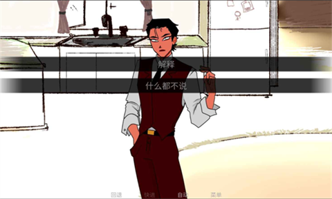 吃人天神官方版 吃人天神官方版