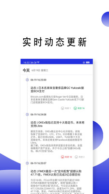 东方期货软件2026最新
