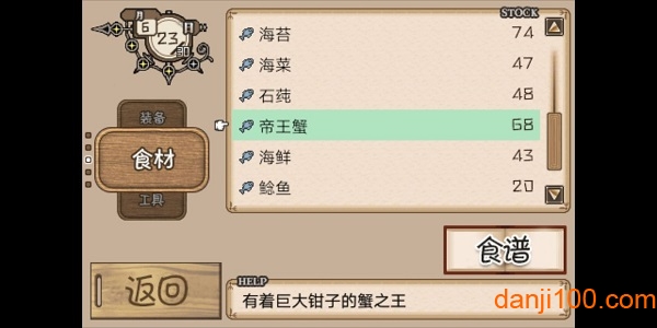 不可思议之国的冒险酒馆官网版最新2025下载安装