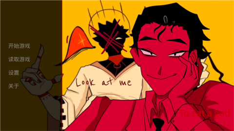 吃人天神官方版 吃人天神官方版