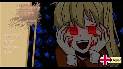 病娇模拟器中文版软件