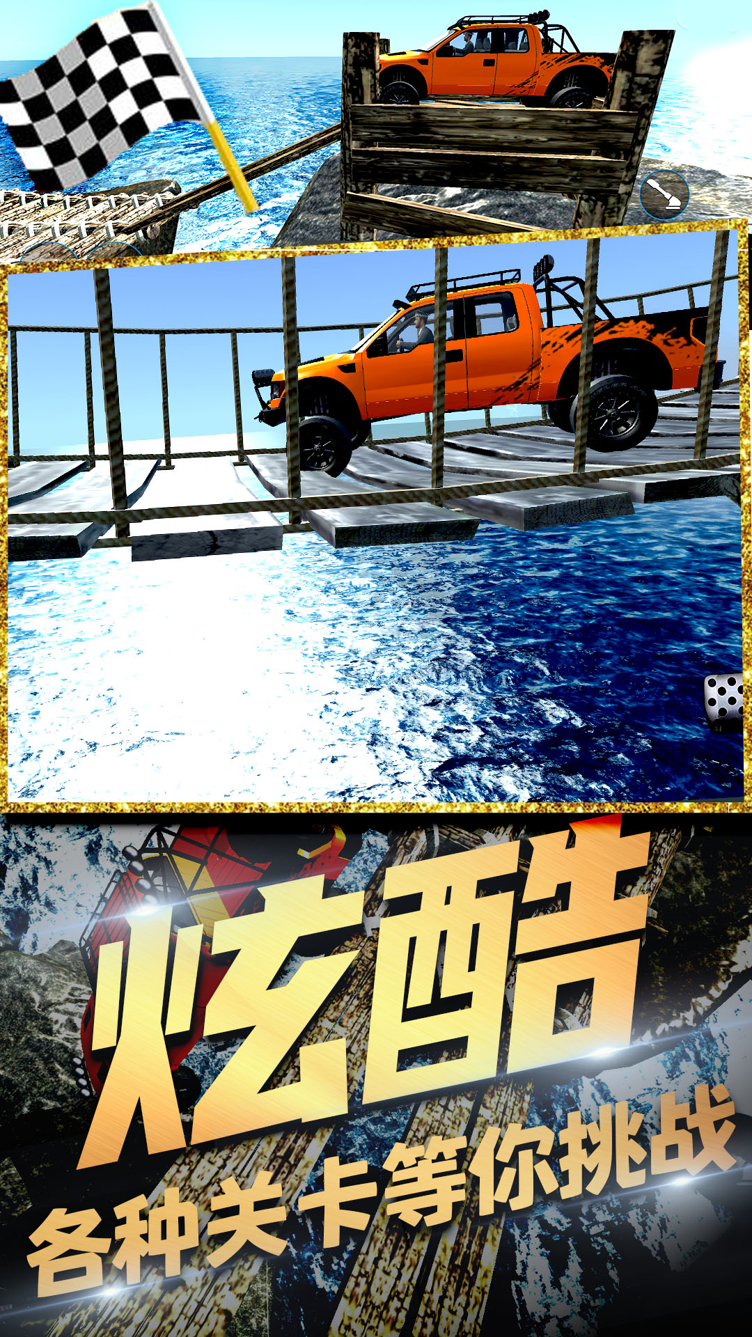 合金風(fēng)暴2正版