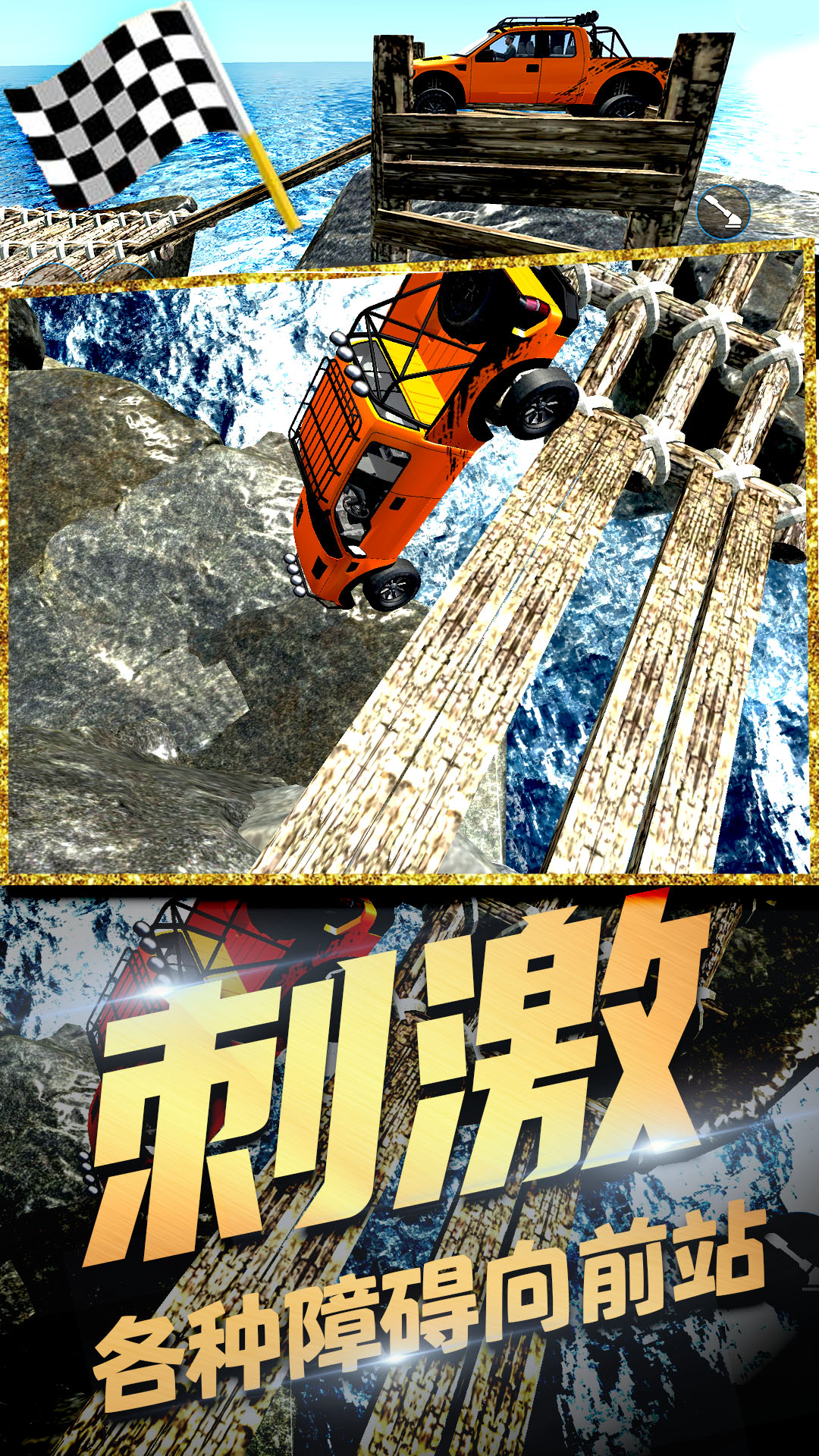 合金風(fēng)暴2正版