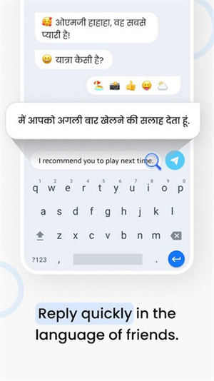 HiTranslate翻译器