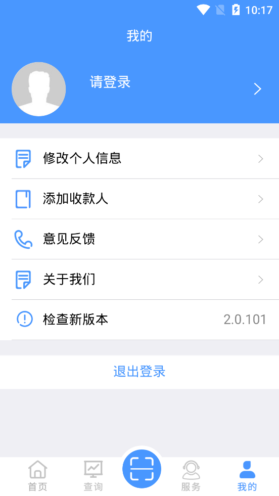 Financial Share无锡财务共享平台