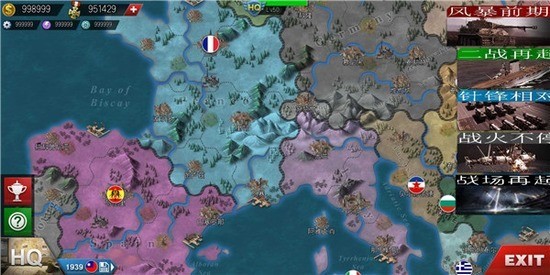 鋼鐵雄心4手機(jī)版移植版 鋼鐵雄心4手機(jī)版移植版