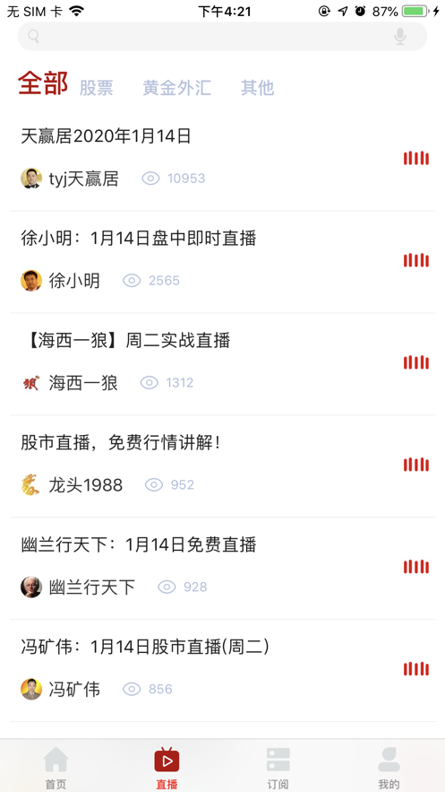 財(cái)經(jīng)號(hào) 財(cái)經(jīng)號(hào)