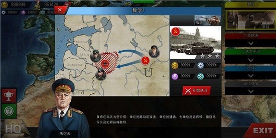 鋼鐵雄心4手機(jī)版移植版 鋼鐵雄心4手機(jī)版移植版