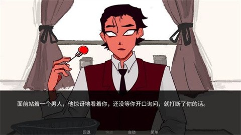 吃人天神官方版 吃人天神官方版