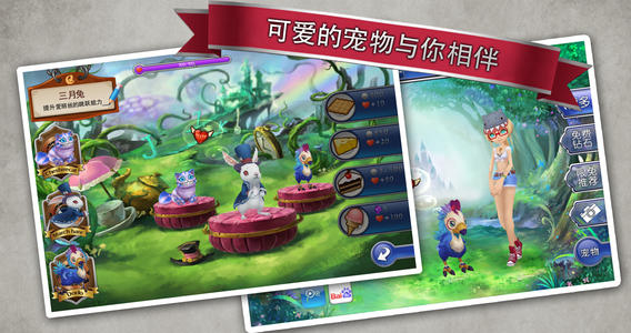 愛麗絲快跑內購 愛麗絲快跑內購