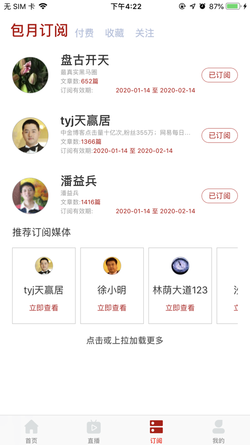 財(cái)經(jīng)號(hào) 財(cái)經(jīng)號(hào)