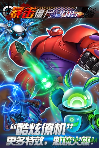 暴击僵尸2017正版