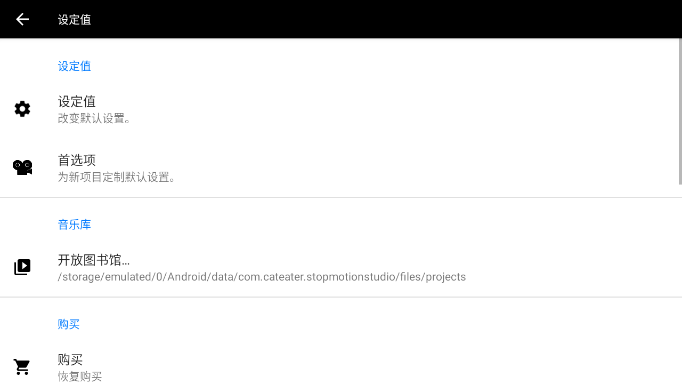 定格动画工作室