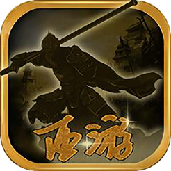 西游伏魔录单机版