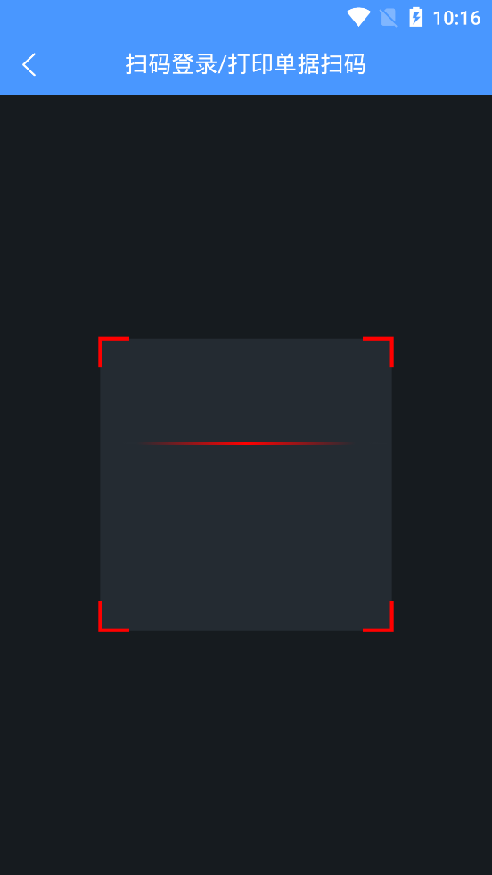 Financial Share无锡财务共享平台