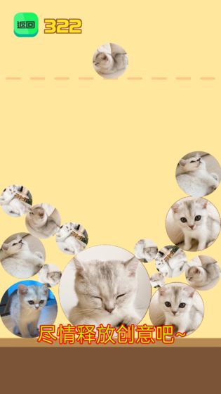 合成大西瓜游戏链接