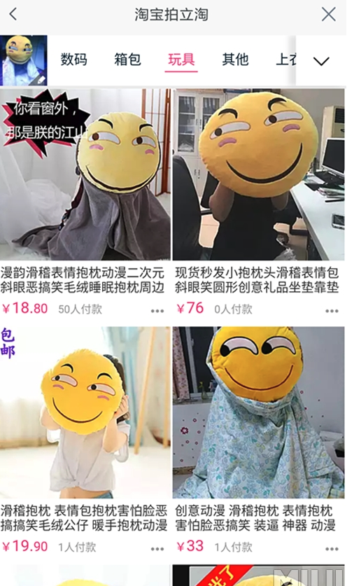 小米系统官方正版