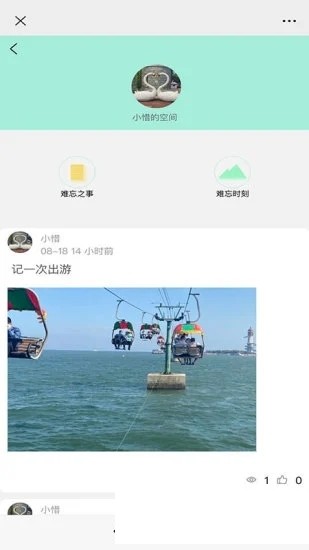 黃金記憶 黃金記憶