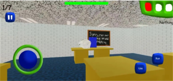 巴迪的基礎教育